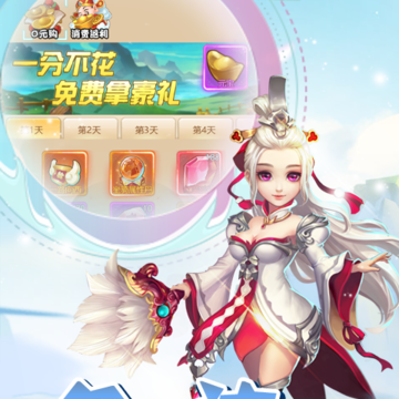 九州世界满V版 九州世界满V版