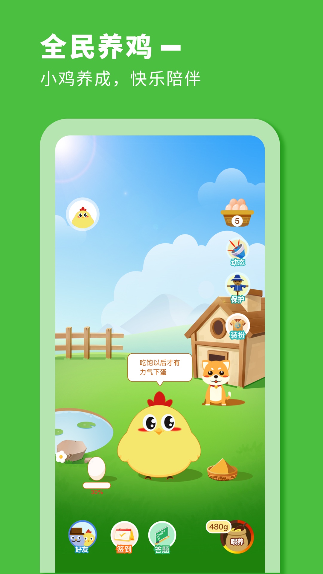 С������v1.1.6 ���°�
