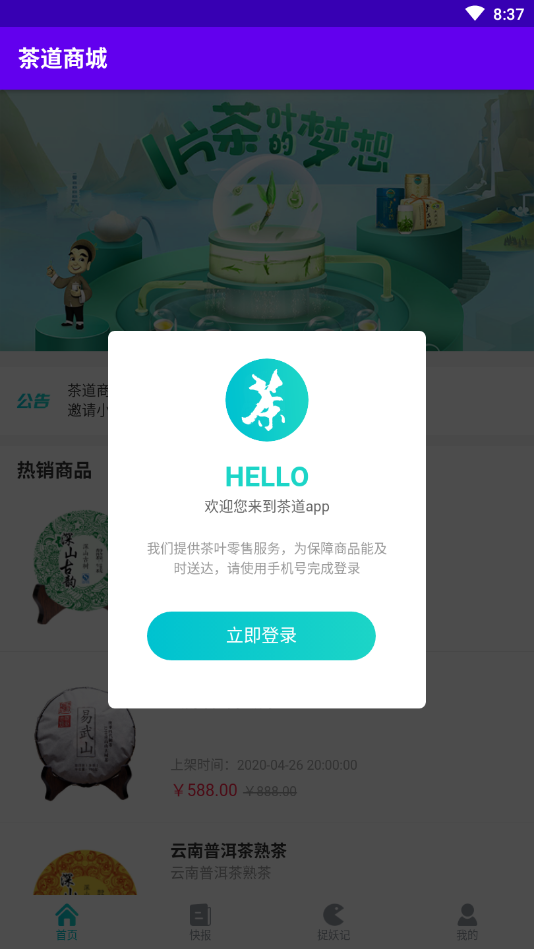����̳Ƿֺ��v1.0 ׬Ǯ��