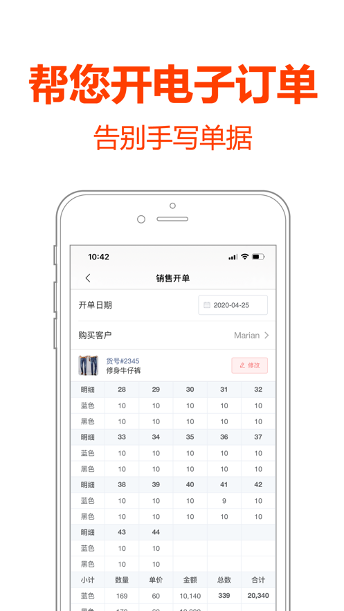 ������app(��������)v2.2.3 ���°�
