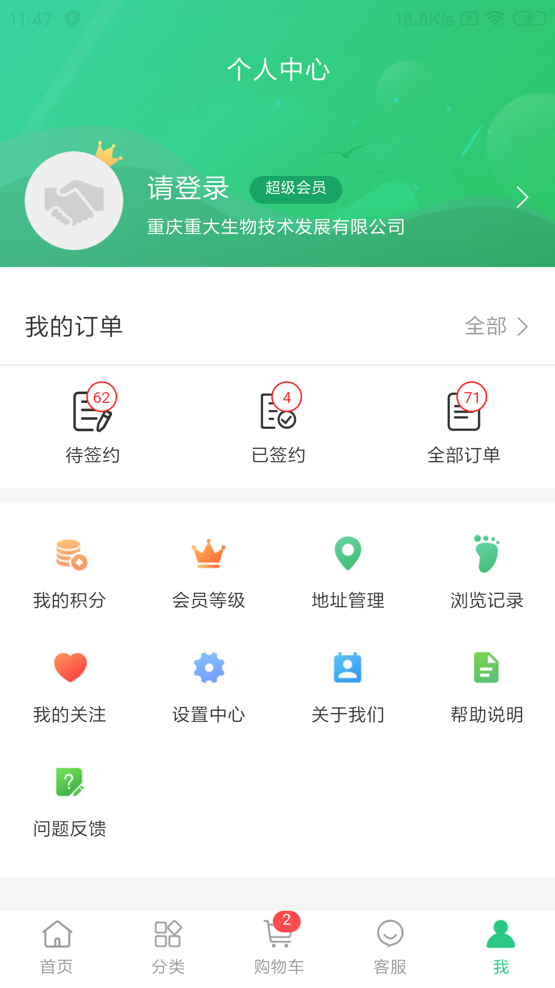 ũҩ�Ǽ��̳�v1.0.0 ���°�