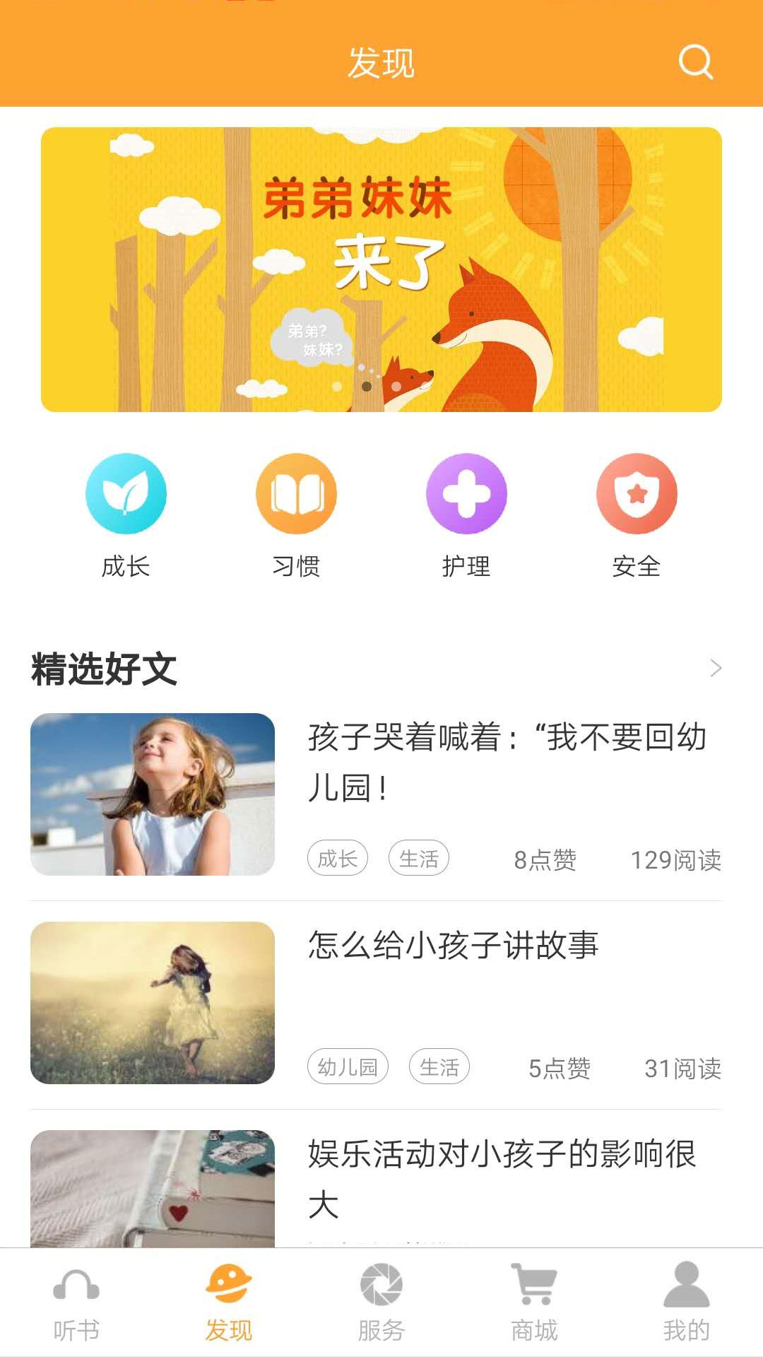 ����Ķ�v1.1.4 �ֻ���