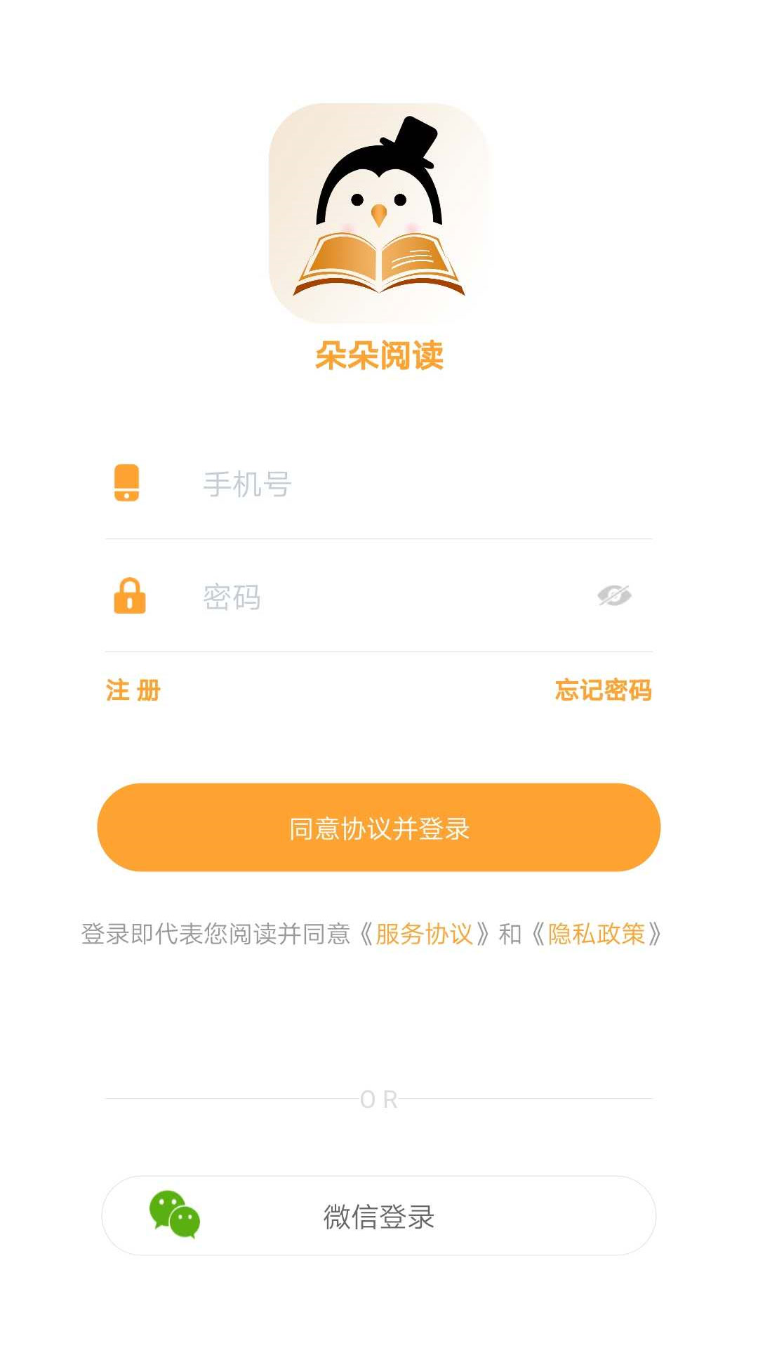 ����Ķ�v1.1.4 �ֻ���