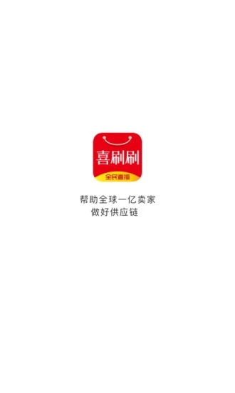 ϲˢˢֱ���罻ƽ̨v1.0.11 ��׿��
