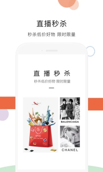 ϲˢˢֱ���罻ƽ̨v1.0.11 ��׿��