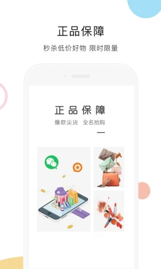 ϲˢˢֱ���罻ƽ̨v1.0.11 ��׿��
