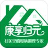 康享归元v1.0.3 最新版