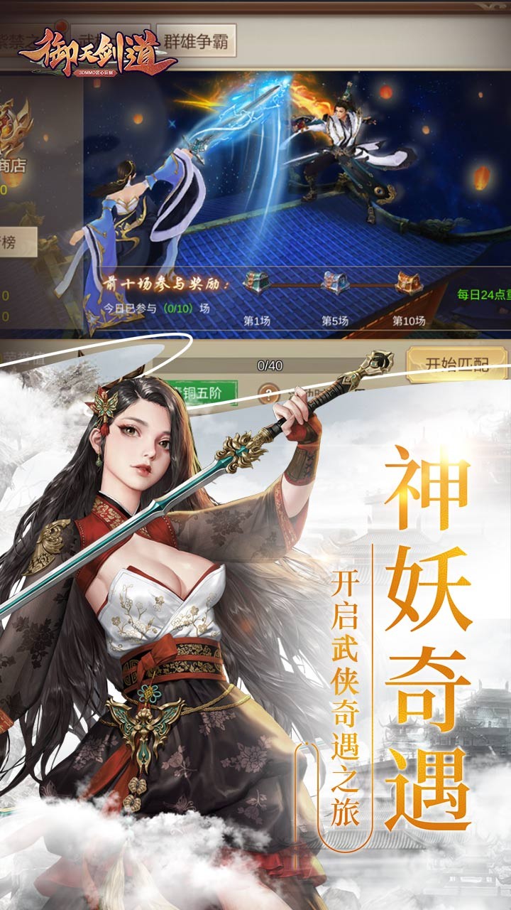 ���콣�����̰�v1.0.1 ��׿��