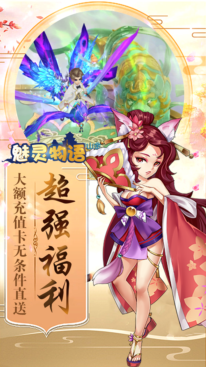 ���������ƽ��v1.5.6.0 BT��