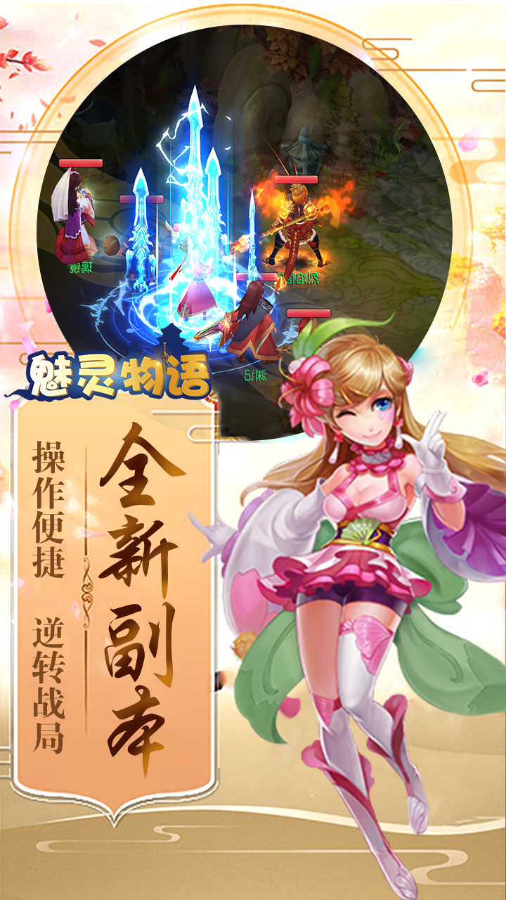 ���������ƽ��v1.5.6.0 BT��