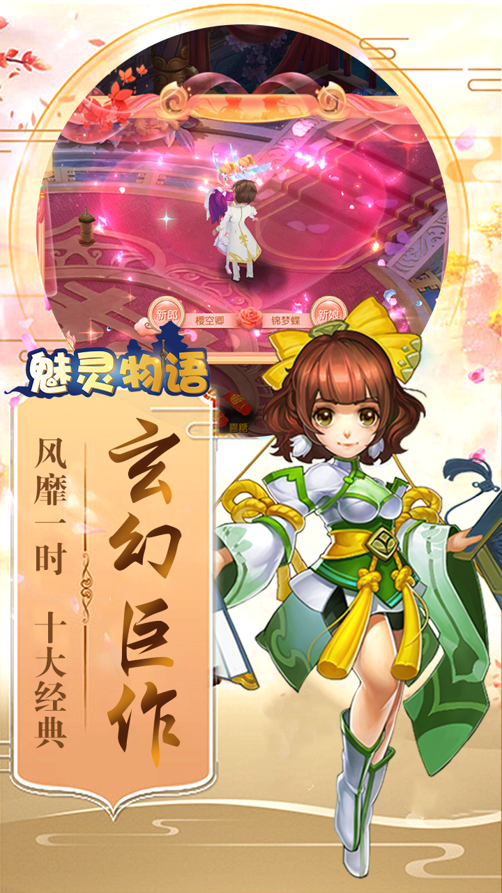 ���������ƽ��v1.5.6.0 BT��