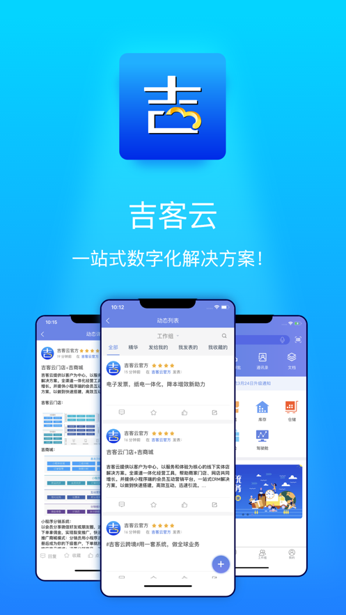������appv1.5.0 ���°�