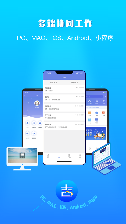 ������appv1.5.0 ���°�