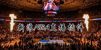 ����nbaֱ�����