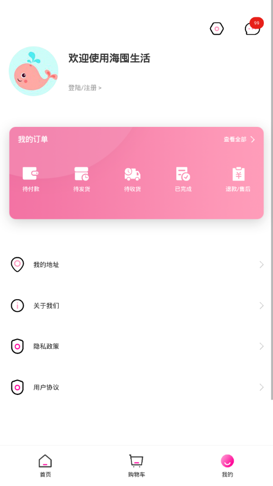 ��������appv3.1.0 ��׿��