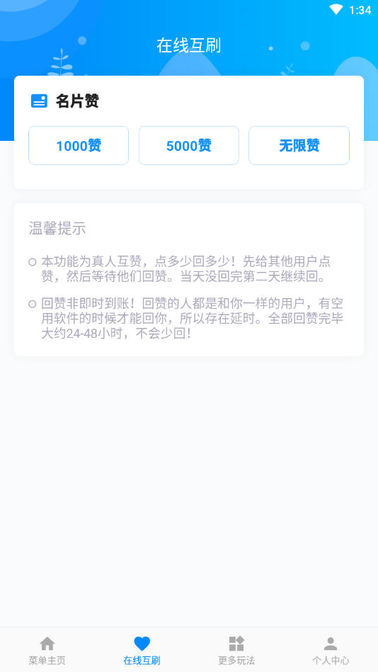 ��������appv8.9.1 �ֻ���