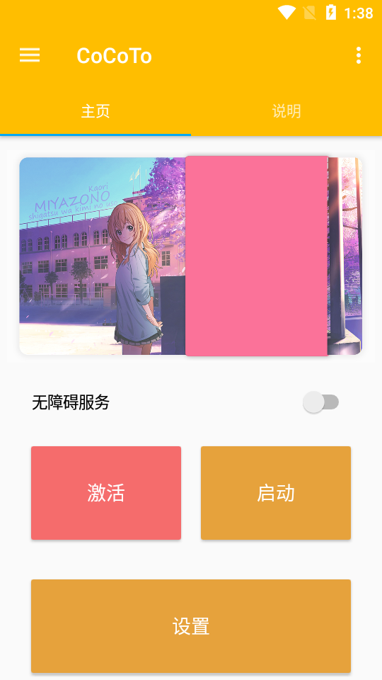 CoCoToɳ����v1.9.59 ���°�