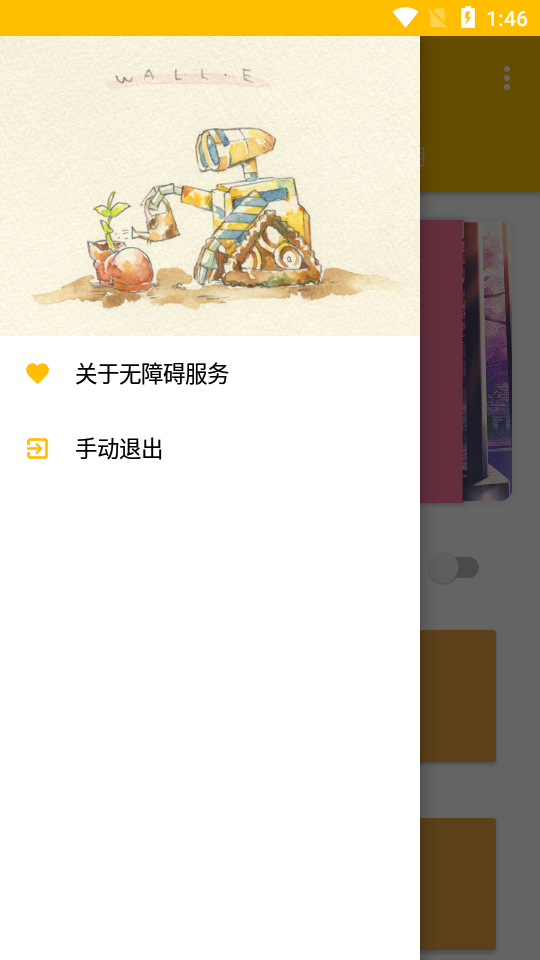 CoCoToɳ����v1.9.59 ���°�