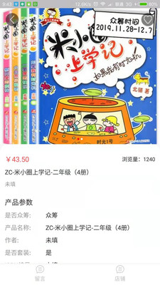 ͼ��Ȧ(ͼ�鹩��ƽ̨)v1.0.17 �ٷ���