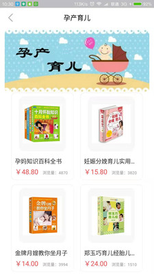 ͼ��Ȧ(ͼ�鹩��ƽ̨)v1.0.17 �ٷ���