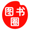ͼ��Ȧ(ͼ�鹩��ƽ̨)v1.0.17 �ٷ���