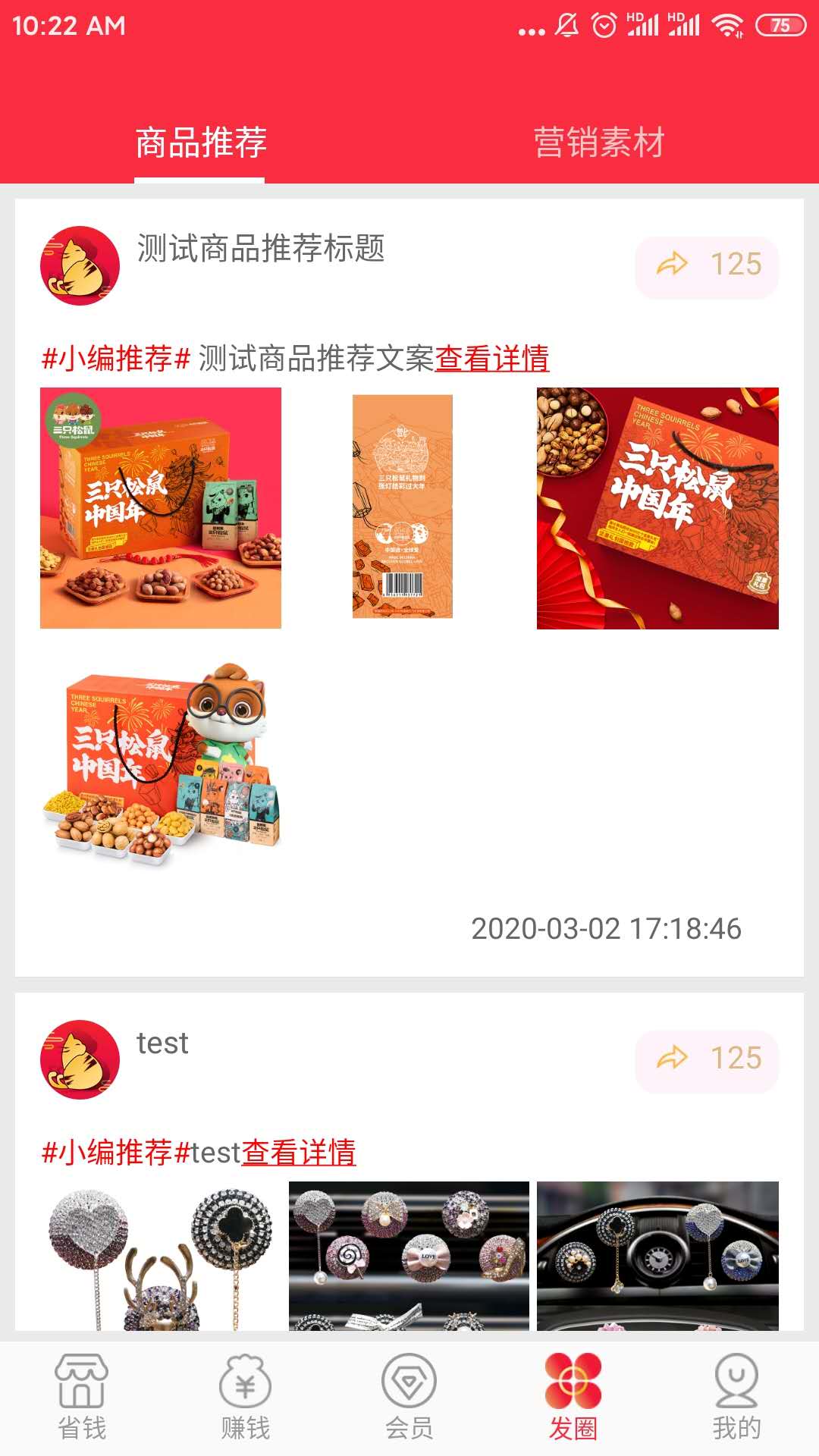 ��è����app(����ƽ̨)v1.7.4 ���°�