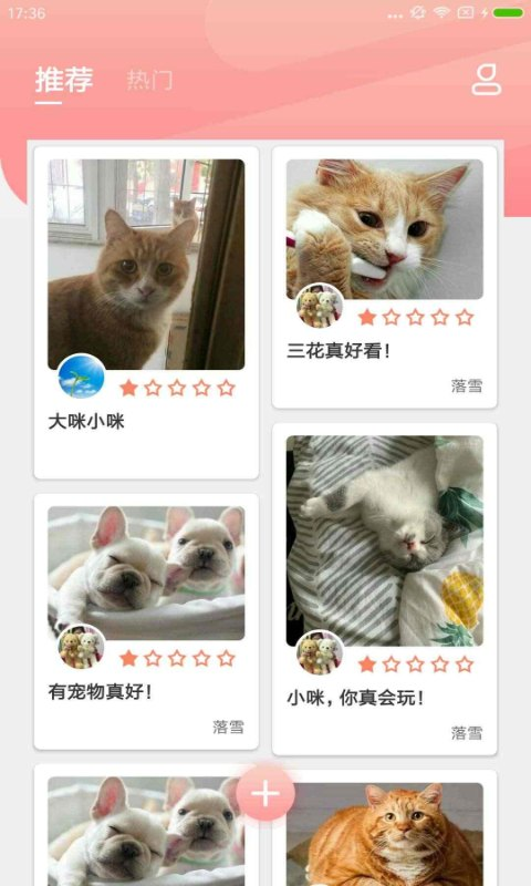 ���﹫��appv1.0 ���°�
