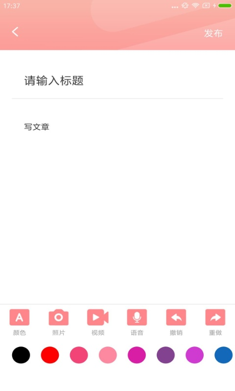 ���﹫��appv1.0 ���°�