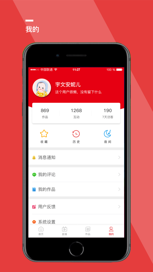 ����ѧԺv1.0.56 ��׿��