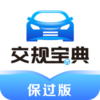 ���汦��appv2.9.0 ���°�