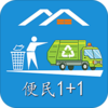 ����һ��һ(Ա����)v1.0.1 ���°�