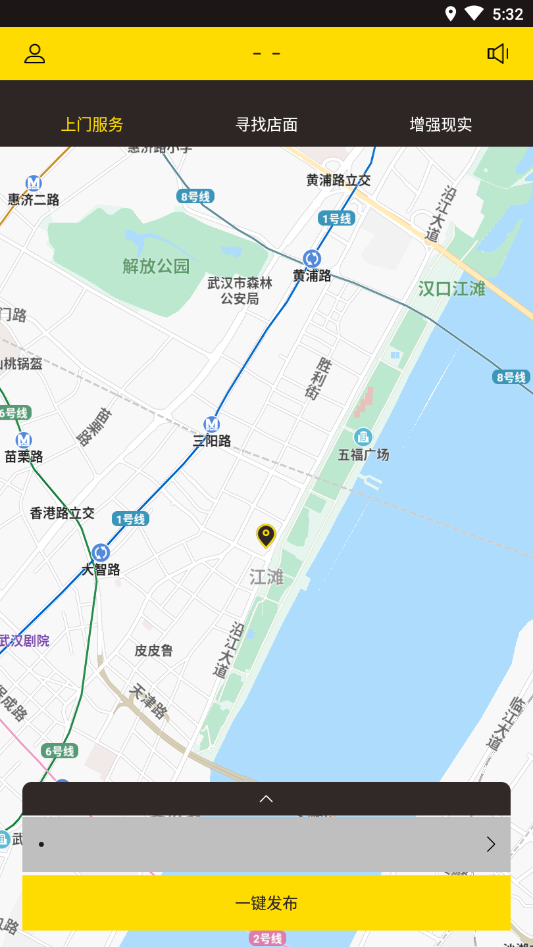 ���ӡˢ(����ӡ����)v1.1.9 ���°�