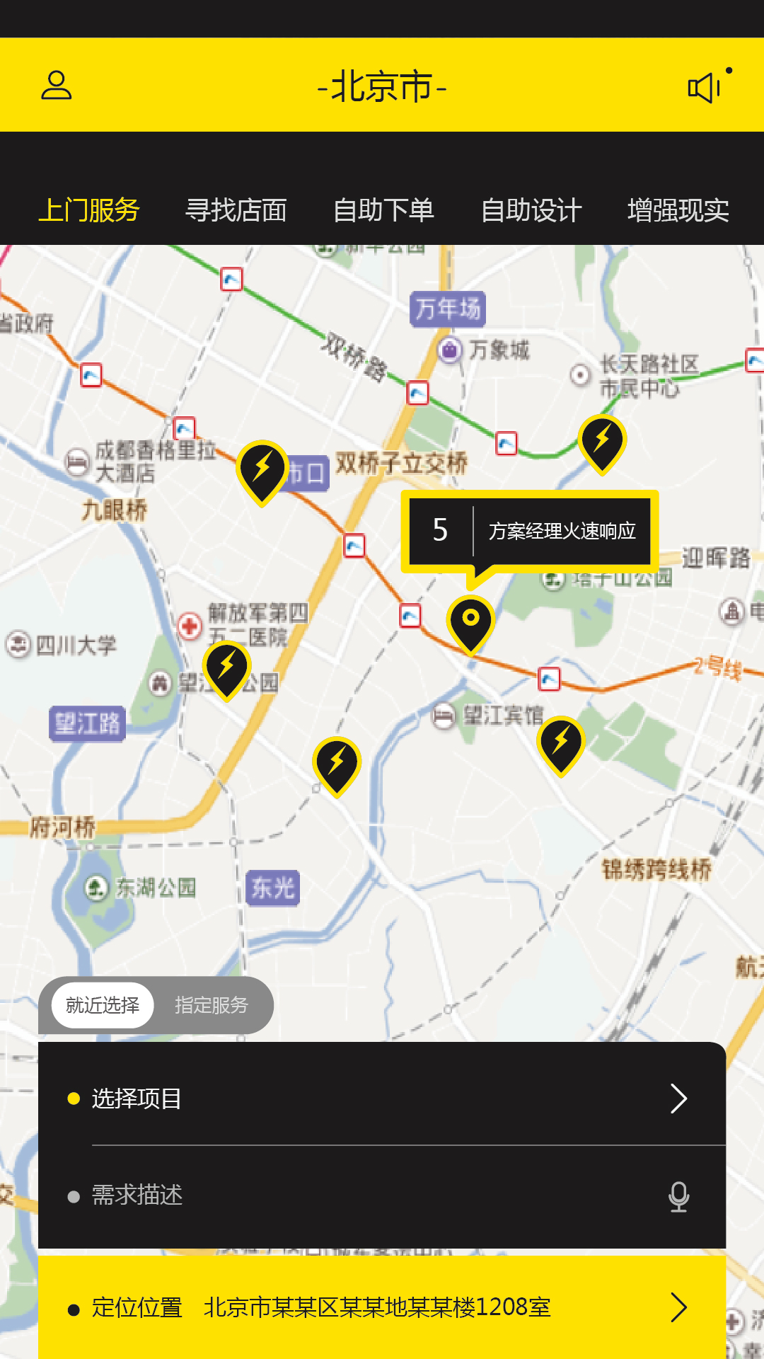 ���ӡˢ(����ӡ����)v1.1.9 ���°�