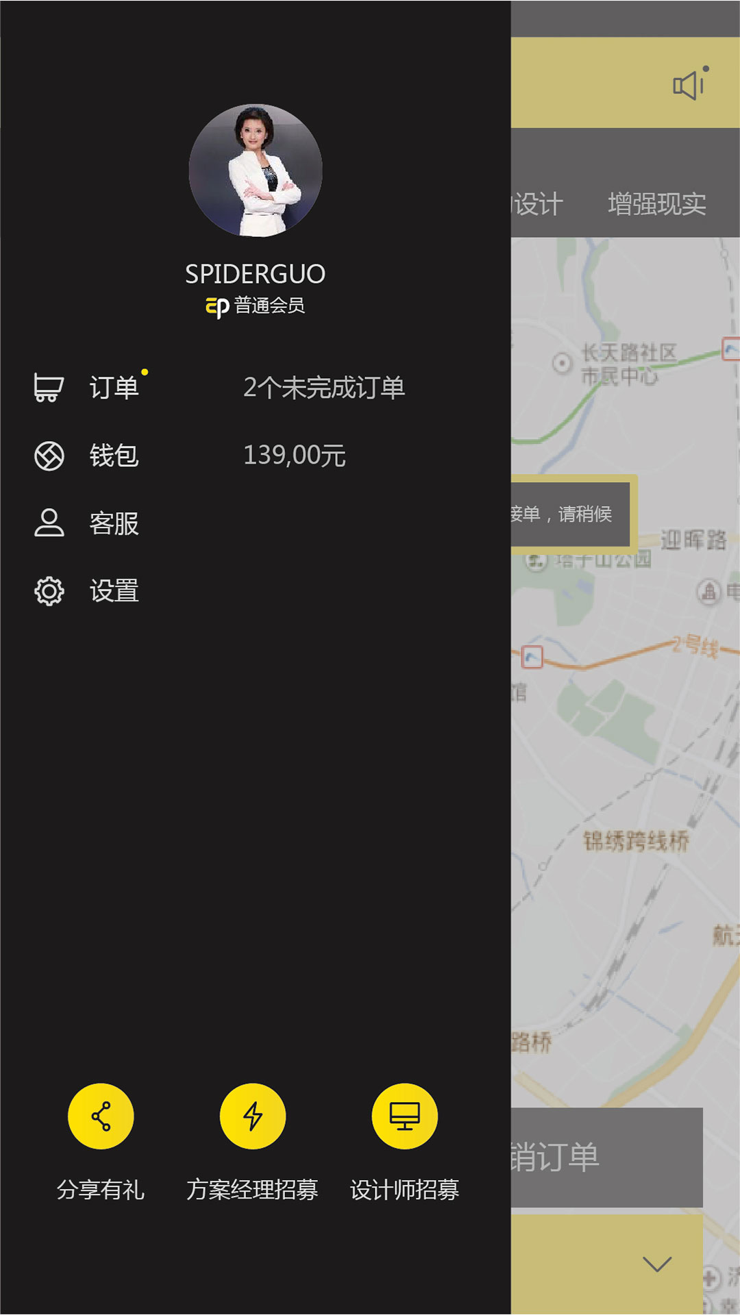 ���ӡˢ(����ӡ����)v1.1.9 ���°�