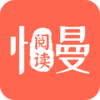 ���Ķ����׷��С˵appv1.43.0.771 �ֻ���