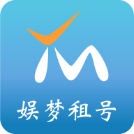 娱梦租号appv1.3.1 最新版