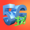5G����v2.8 �ٷ���