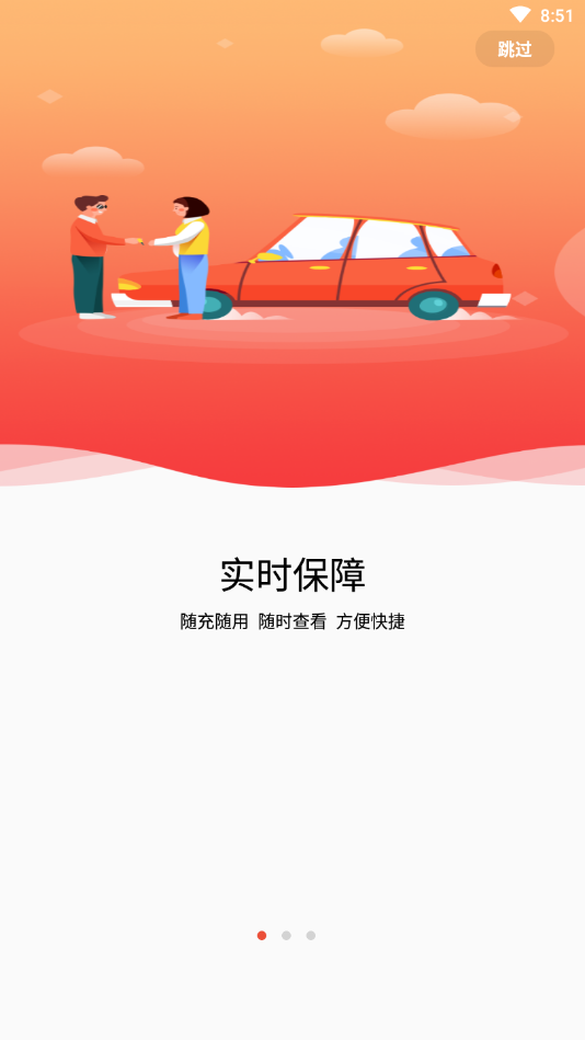 5G����v2.8 �ٷ���