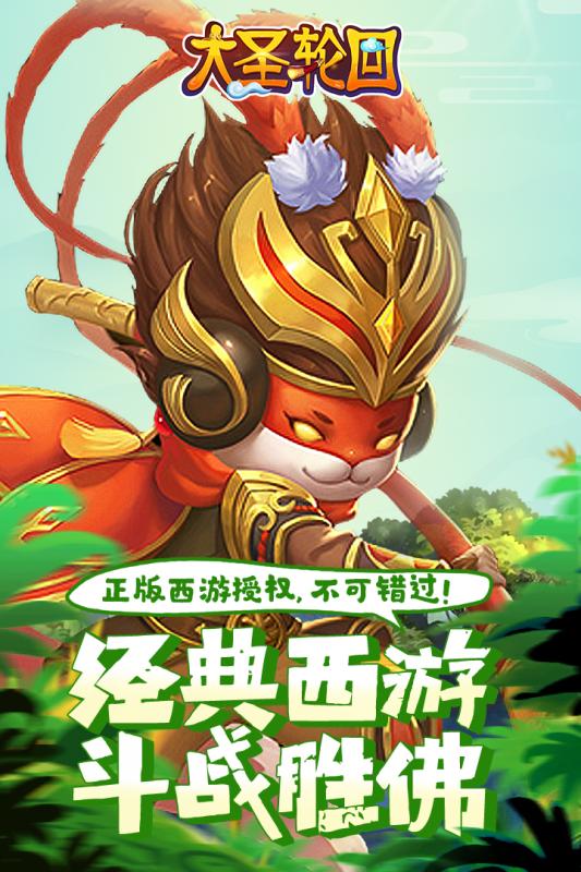 ��ʥ�ֻ�vivo�汾v2.3.5 �ٷ���