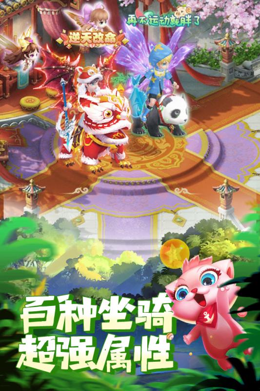 ��ʥ�ֻ�360�汾v2.3.5 ��׿��