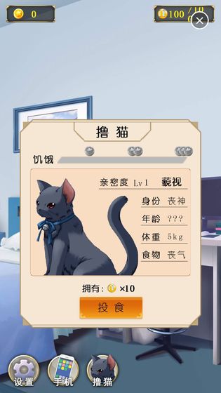 ɥ����Ů�ƽ��v1.00.15 ������