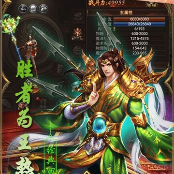 围攻大菠萝满V版 围攻大菠萝满V版
