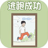 出去玩大作战v1.1 安卓版