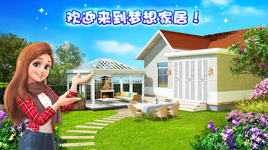 ����Ҿ������޸İ�v1.0.79 �ƽ��