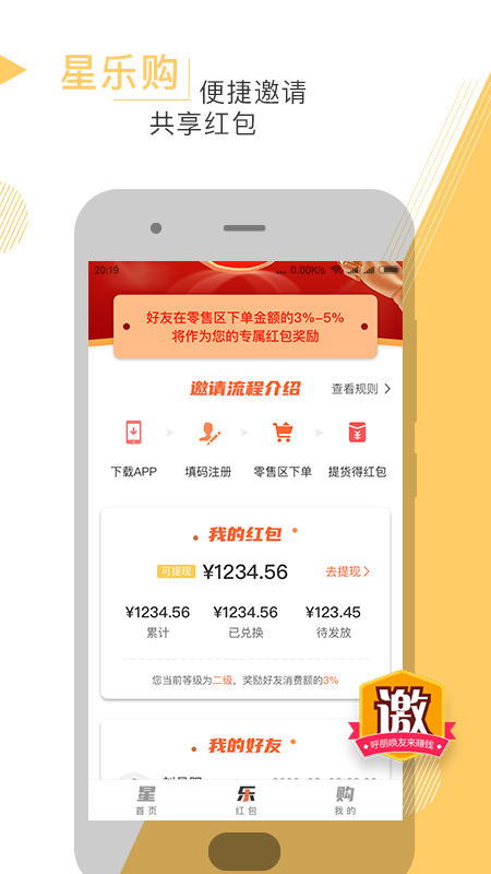 ���ֹ�v1.3.0 ��׿���°�
