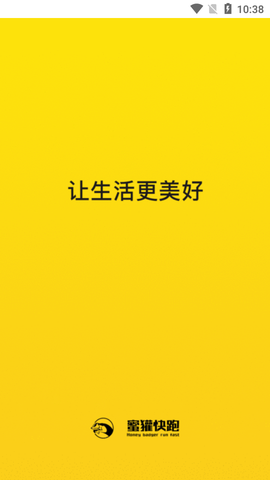 ��⵿���v0.0.8 �ֻ���