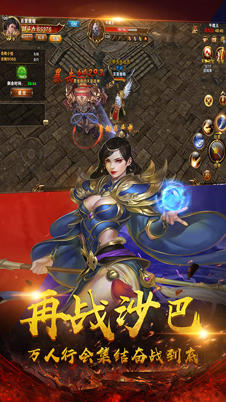 ����Ӣ��v1.0.0 ���°�