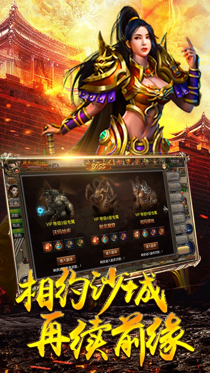 ���³���ð�չ��̰�v1.0.0 ��Ѫ��