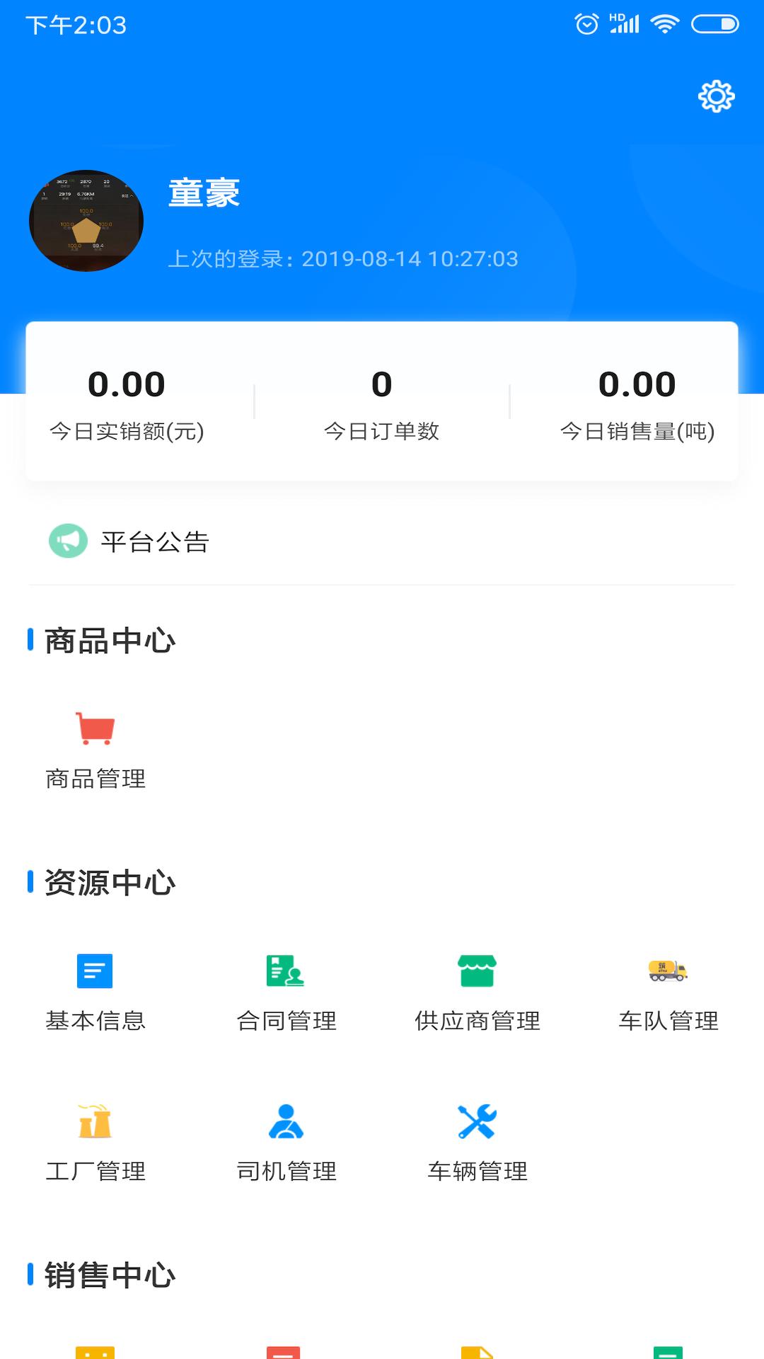 ɰ���ƹܼ�v1.2.5 �ٷ���