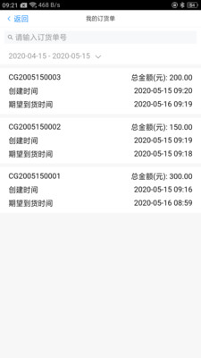 ���ͱ���Ӧ�̰�v1.0.0 ���°�